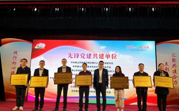 <b>黨建|“黨群連心，勇立潮頭”，我司榮獲南莊鎮“先鋒黨建共建單位”</b>