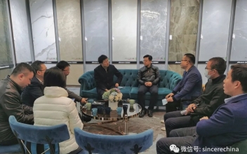 <b>Research team of the Ministry of Commerce visited Sincere</b>